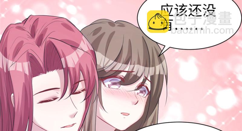 《悠哉兽世种种田，生生崽》第87话 第9页