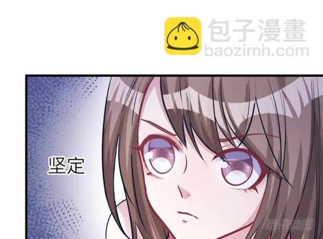 《悠哉兽世种种田，生生崽》第85话 第21页