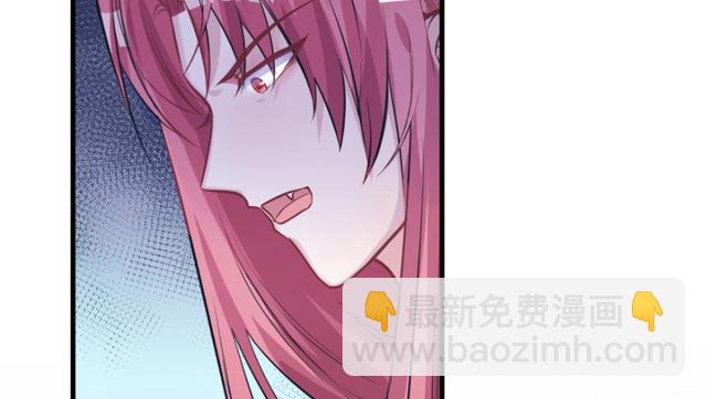 《悠哉兽世种种田，生生崽》第85话 第23页