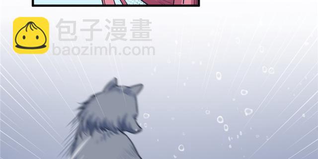 《悠哉兽世种种田，生生崽》第85话 第24页