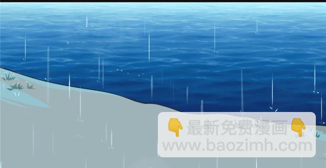 《悠哉兽世种种田，生生崽》第85话 第29页