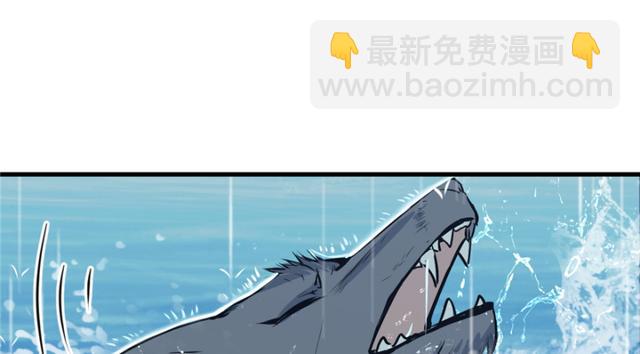 《悠哉兽世种种田，生生崽》第85话 第2页