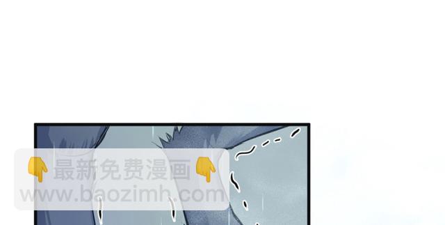 《悠哉兽世种种田，生生崽》第85话 第32页