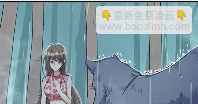 《悠哉兽世种种田，生生崽》第85话 第34页