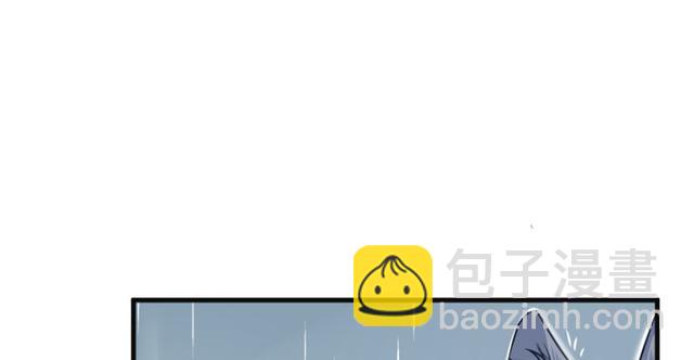 《悠哉兽世种种田，生生崽》第85话 第36页