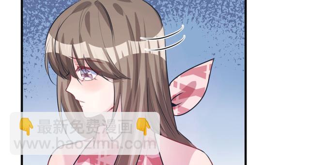 《悠哉兽世种种田，生生崽》第85话 第39页