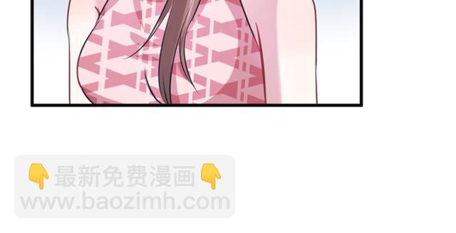《悠哉兽世种种田，生生崽》第85话 第40页