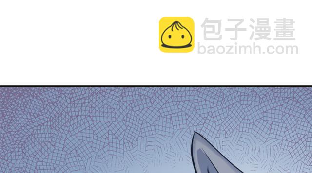 《悠哉兽世种种田，生生崽》第85话 第41页