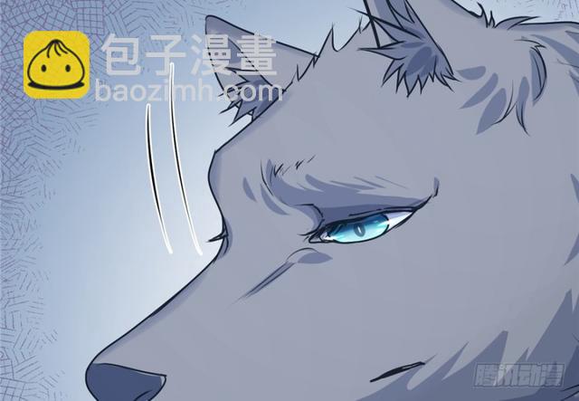 《悠哉兽世种种田，生生崽》第85话 第42页