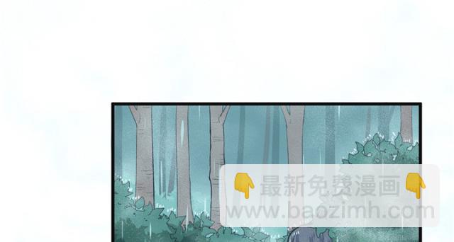 《悠哉兽世种种田，生生崽》第85话 第44页