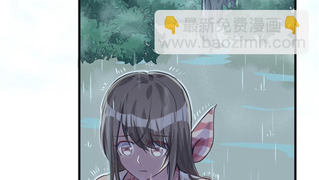《悠哉兽世种种田，生生崽》第85话 第45页