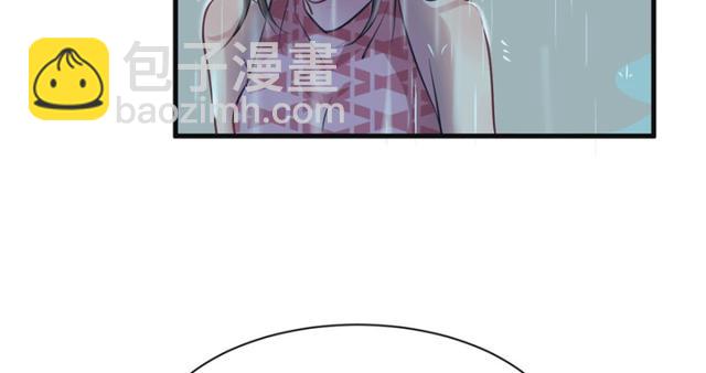 《悠哉兽世种种田，生生崽》第85话 第46页