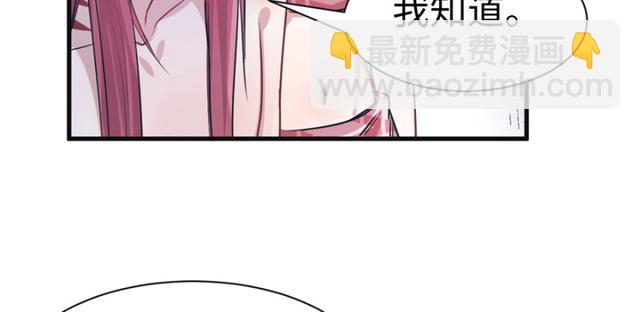 《悠哉兽世种种田，生生崽》第85话 第49页