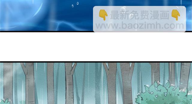《悠哉兽世种种田，生生崽》第85话 第4页