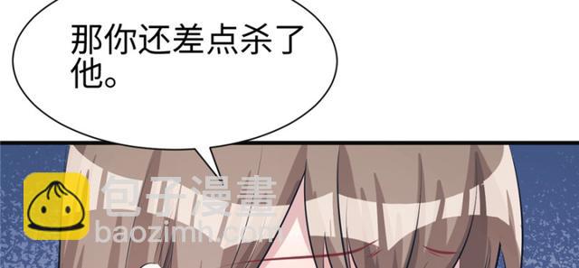 《悠哉兽世种种田，生生崽》第85话 第50页