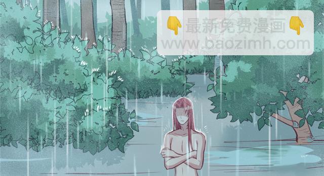 《悠哉兽世种种田，生生崽》第85话 第5页