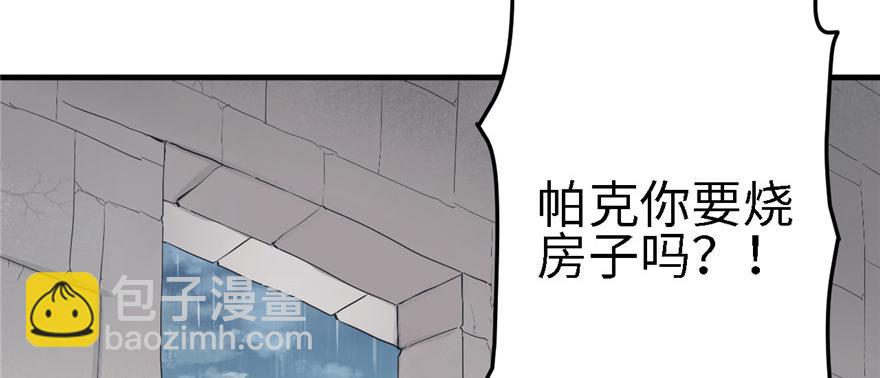 《悠哉兽世种种田，生生崽》第90话 第26页