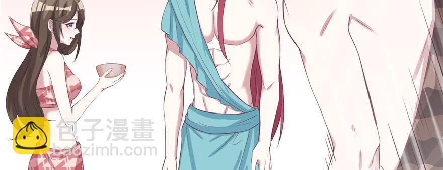 《悠哉兽世种种田，生生崽》第90话 第34页