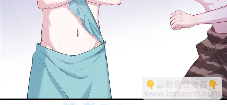 《悠哉兽世种种田，生生崽》第90话 第39页
