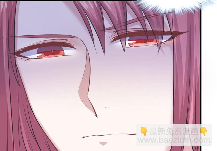 《悠哉兽世种种田，生生崽》第90话 第43页