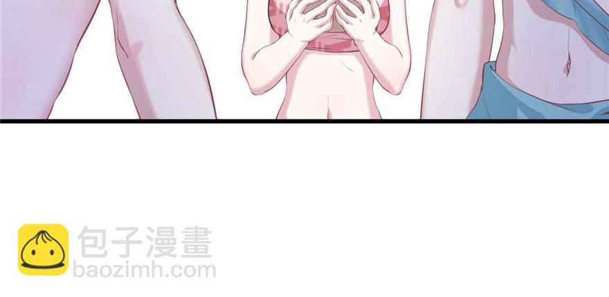 《悠哉兽世种种田，生生崽》第90话 第48页