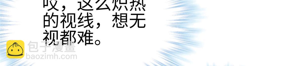 《悠哉兽世种种田，生生崽》第92话 第17页