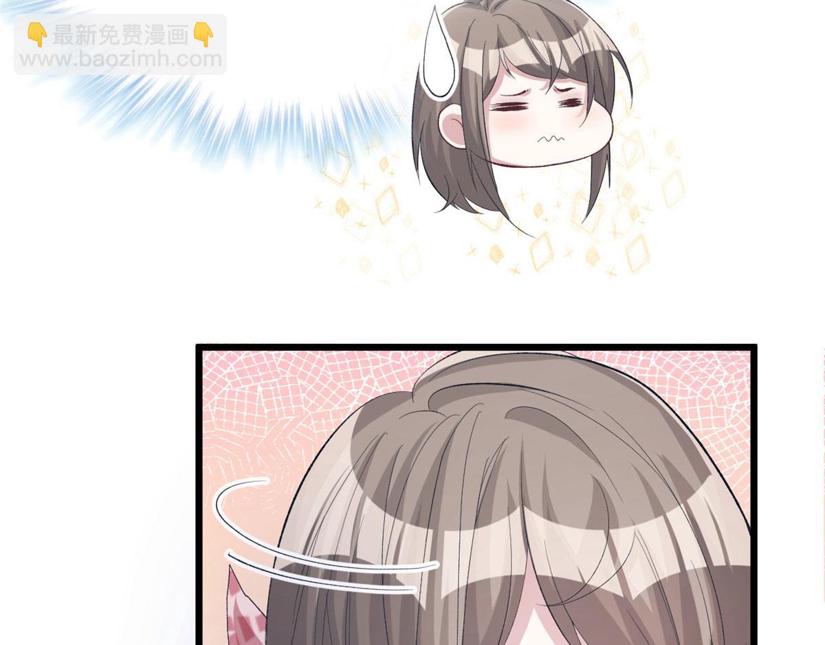 《悠哉兽世种种田，生生崽》第92话 第22页