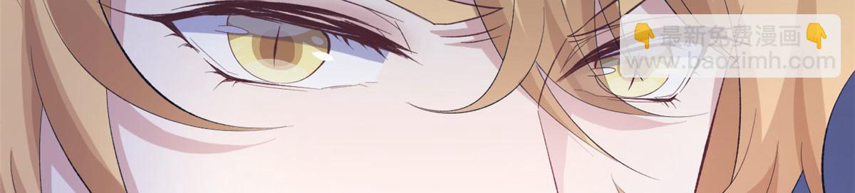 《悠哉兽世种种田，生生崽》第92话 第33页