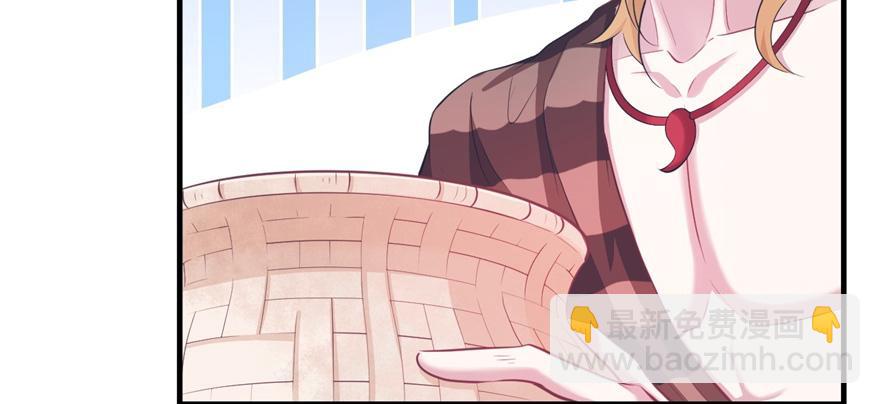 《悠哉兽世种种田，生生崽》第91话 第13页