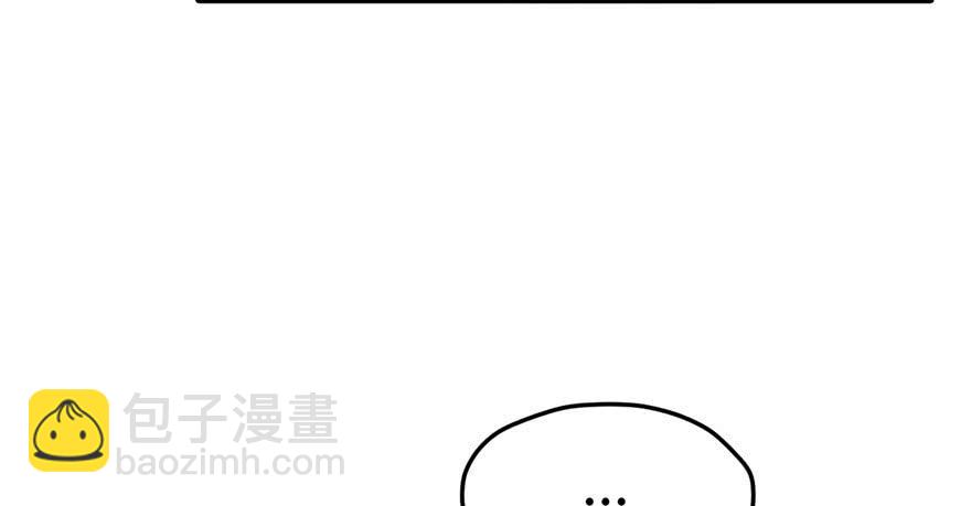 《悠哉兽世种种田，生生崽》第91话 第14页