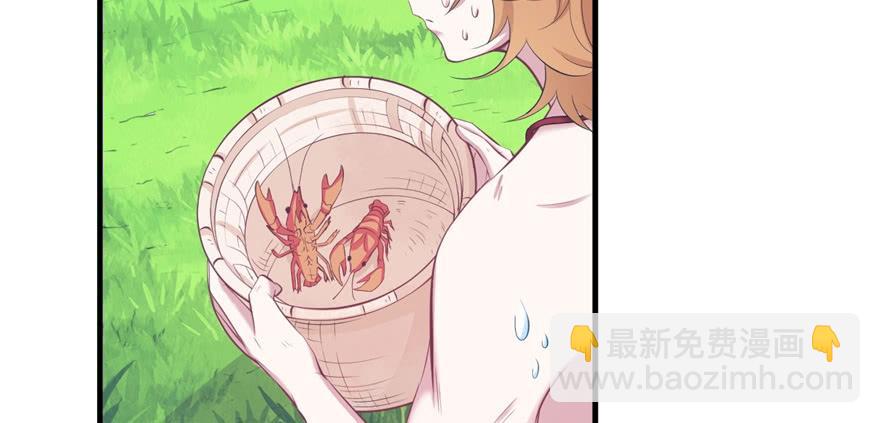 《悠哉兽世种种田，生生崽》第91话 第16页