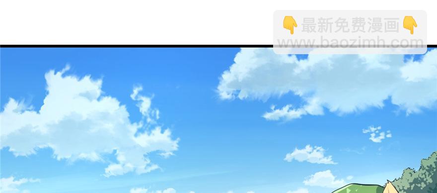 《悠哉兽世种种田，生生崽》第91话 第23页