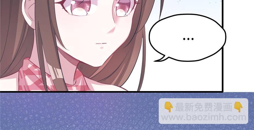 《悠哉兽世种种田，生生崽》第91话 第28页