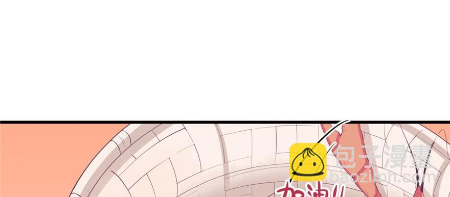 《悠哉兽世种种田，生生崽》第91话 第2页