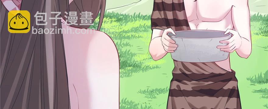 《悠哉兽世种种田，生生崽》第91话 第43页