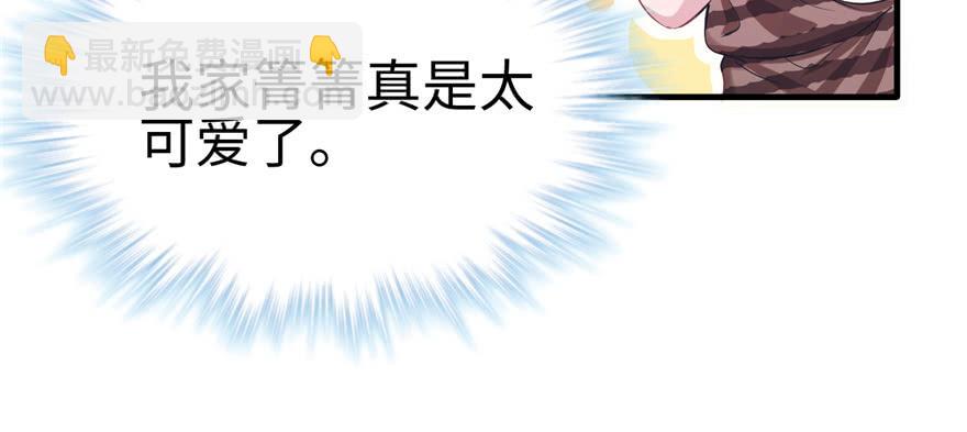 《悠哉兽世种种田，生生崽》第91话 第49页