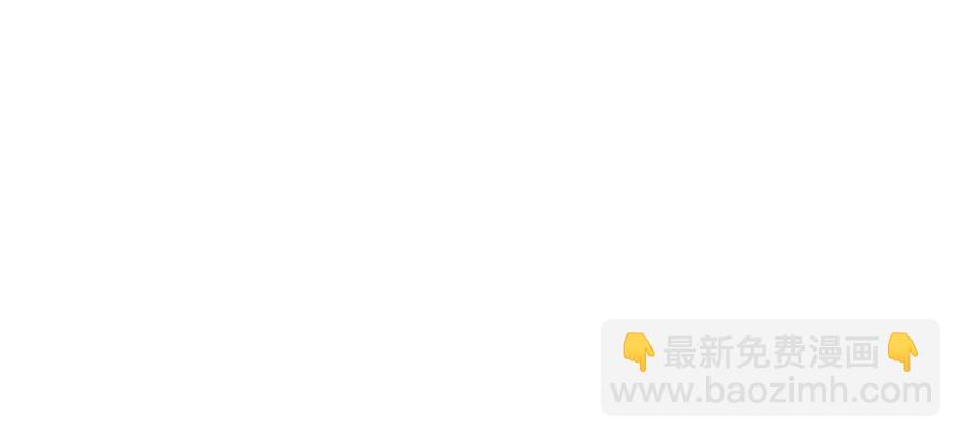 《悠哉兽世种种田，生生崽》第91话 第7页