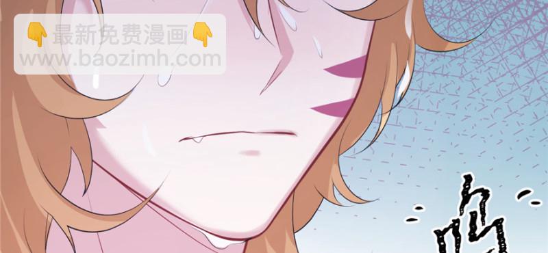 《悠哉兽世种种田，生生崽》第89话 第10页