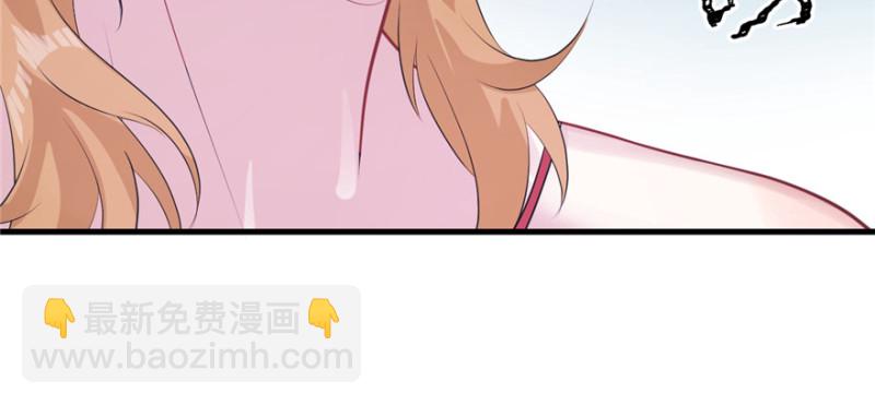 《悠哉兽世种种田，生生崽》第89话 第11页