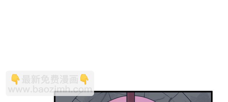 《悠哉兽世种种田，生生崽》第89话 第12页