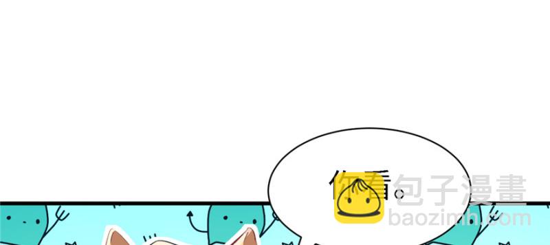 《悠哉兽世种种田，生生崽》第89话 第22页
