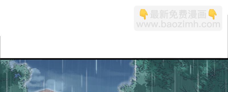 《悠哉兽世种种田，生生崽》第89话 第2页
