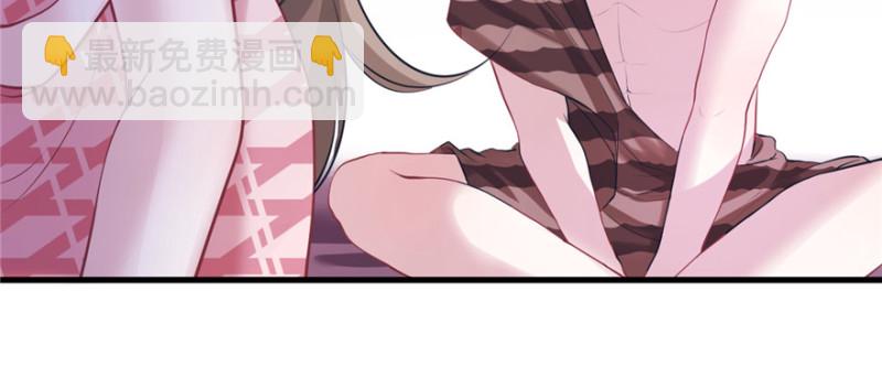 《悠哉兽世种种田，生生崽》第89话 第31页