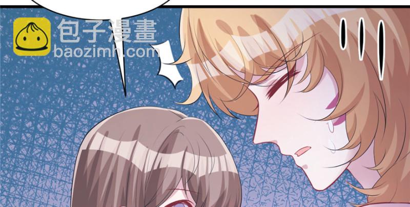《悠哉兽世种种田，生生崽》第89话 第33页
