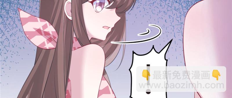 《悠哉兽世种种田，生生崽》第89话 第34页