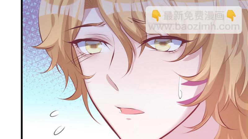 《悠哉兽世种种田，生生崽》第89话 第40页