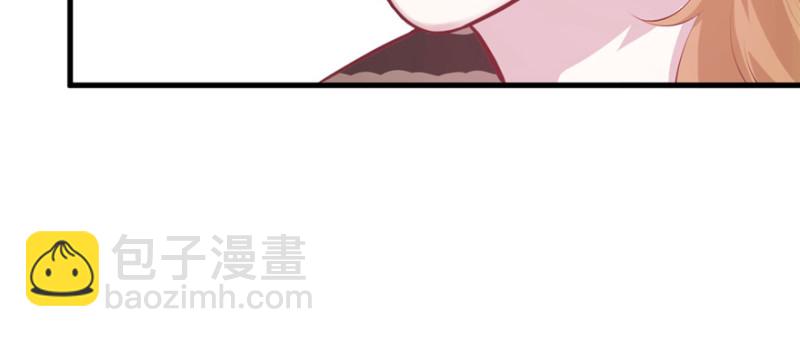《悠哉兽世种种田，生生崽》第89话 第41页