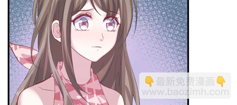 《悠哉兽世种种田，生生崽》第89话 第43页