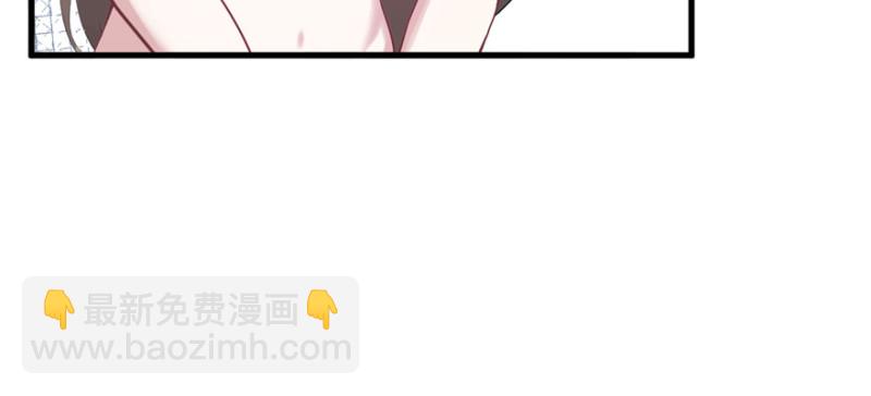 《悠哉兽世种种田，生生崽》第89话 第45页
