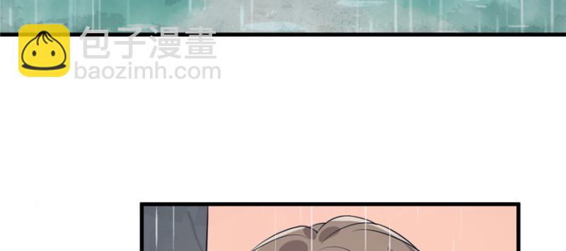 《悠哉兽世种种田，生生崽》第89话 第5页
